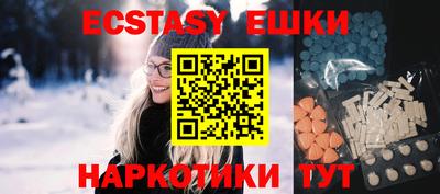 ПСИЛОЦИБИНОВЫЕ ГРИБЫ Конаково