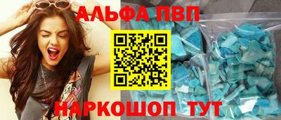 каннабис Комсомольск-на-Амуре