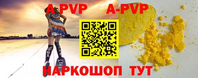 каннабис Комсомольск-на-Амуре