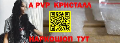 амфетамин Коммунар