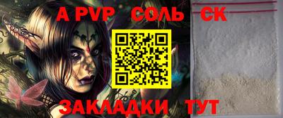 амфетамин Коммунар