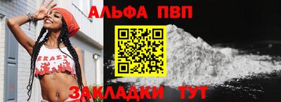каннабис Комсомольск-на-Амуре