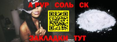 каннабис Комсомольск-на-Амуре