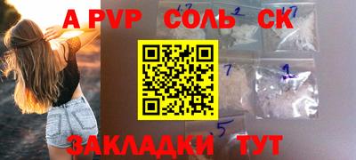 амфетамин Коммунар