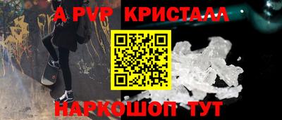 амфетамин Коммунар