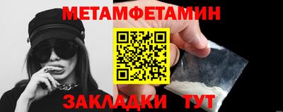 каннабис Комсомольск-на-Амуре