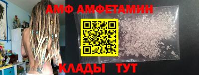 каннабис Комсомольск-на-Амуре