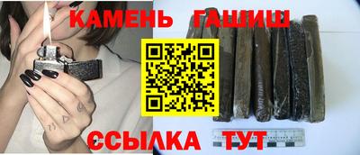 каннабис Комсомольск-на-Амуре