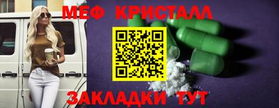 каннабис Комсомольск-на-Амуре