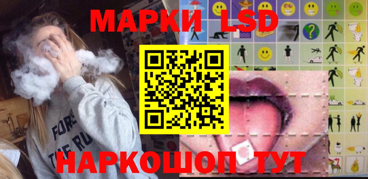 Лсд 25 экстази ecstasy Коломна