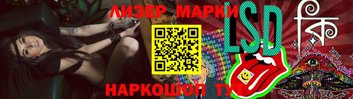 Лсд 25 экстази кислота  LSD-25 экстази ecstasy  Лсд 25 экстази  Вход с VPN  Коломна 