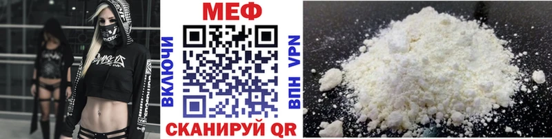 Меф кристаллы  Коломна 