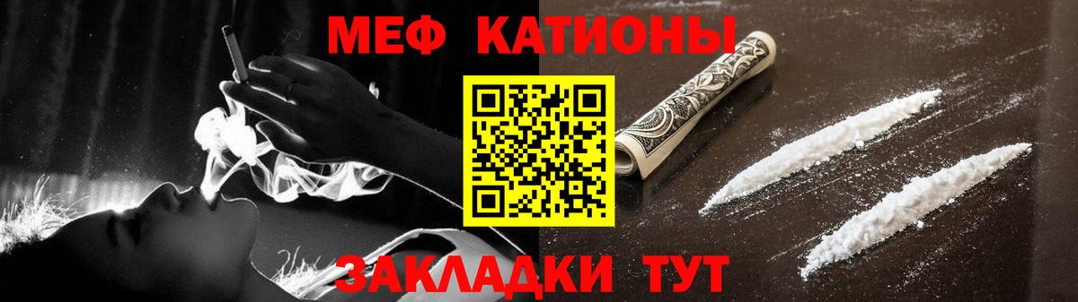hydra сайт  Меф  Коломна  Вход с VPN  Меф 4 MMC 