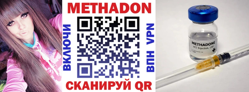 где найти наркотики  Коломна  нарко площадка состав  МЕТАДОН VHQ 