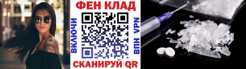 купить наркоту  Коломна  ОМГ ОМГ зеркало  МЕТАМФЕТАМИН мет 
