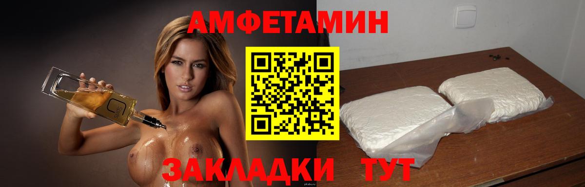 Коломна  Метамфетамин  Первитин витя  Вход с VPN  Первитин витя 