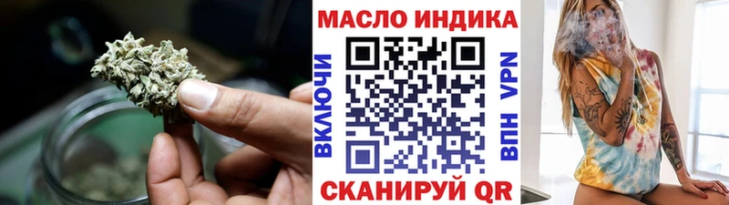 ТГК вейп  купить закладку  Коломна 