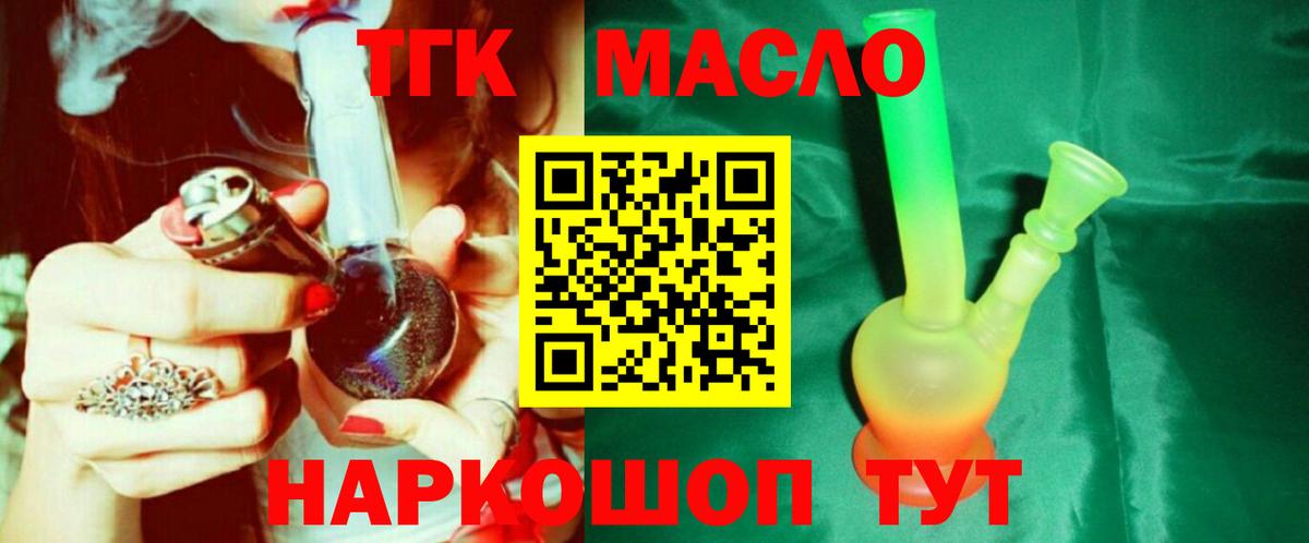 Бошки Шишки  Вход с VPN  Коломна  Кокаин  ТГК  МАРИХУАНА  ГАШИШ  Мефедрон  